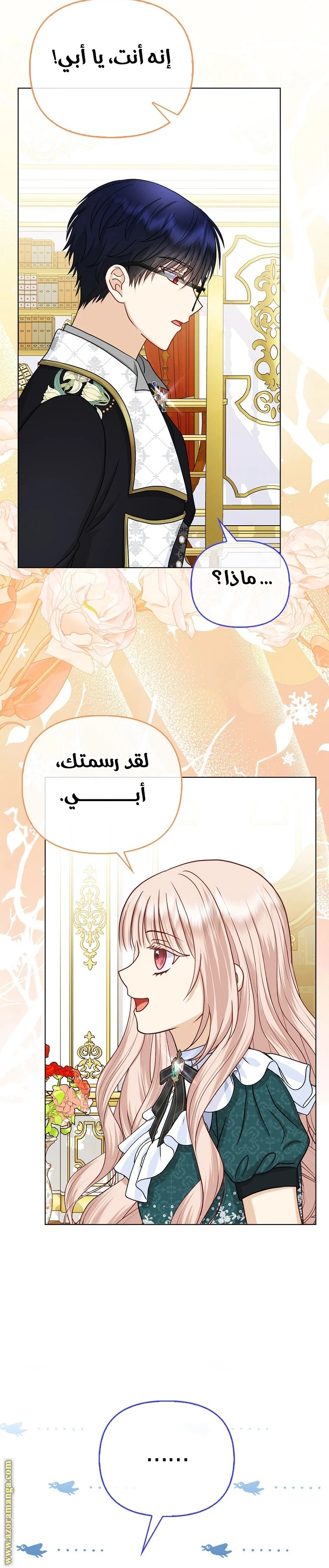 الصفحة 14