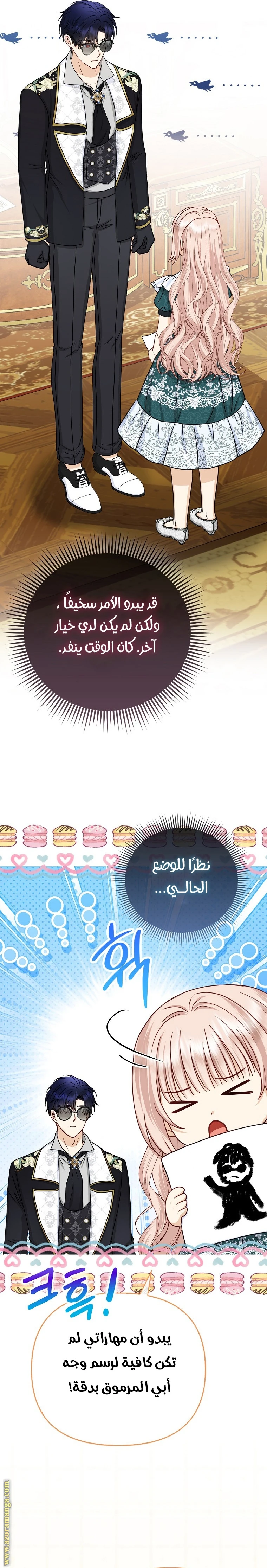 الصفحة 15