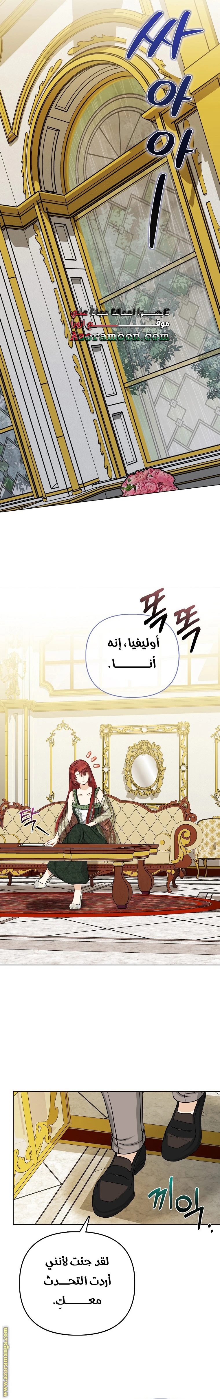 الصفحة 20