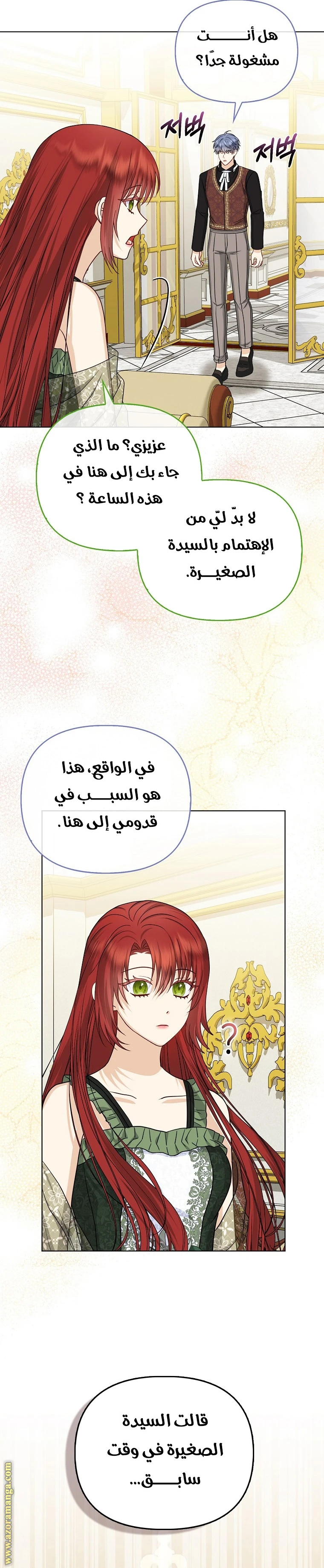 الصفحة 21