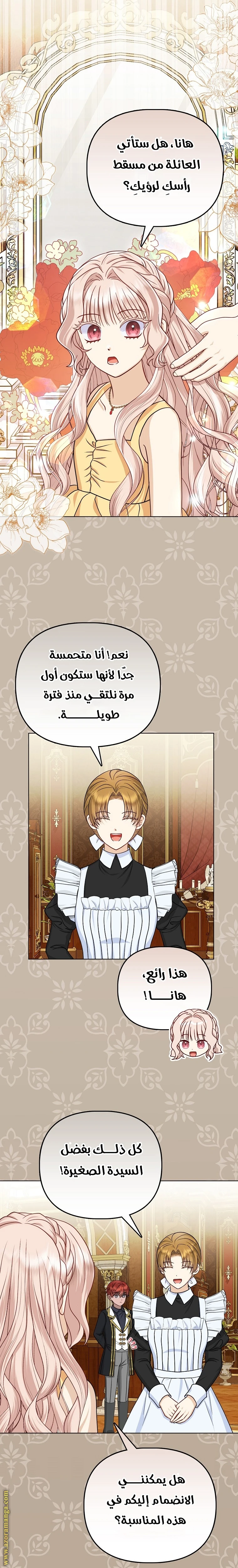 الصفحة 22