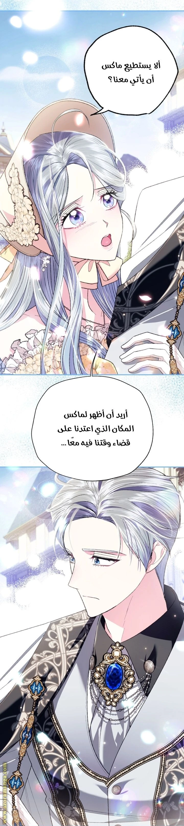 الصفحة 20