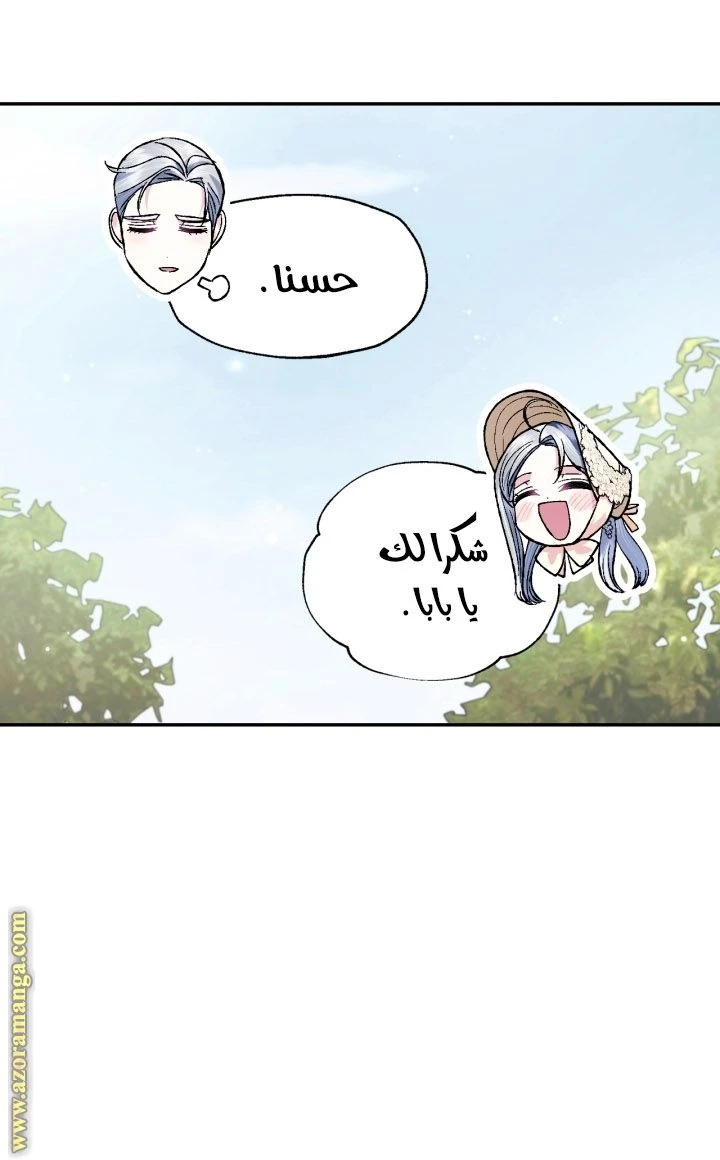 الصفحة 24