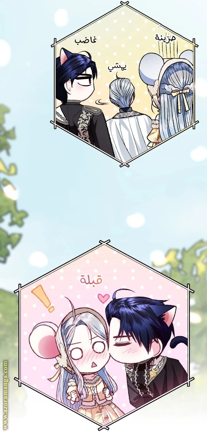 الصفحة 28