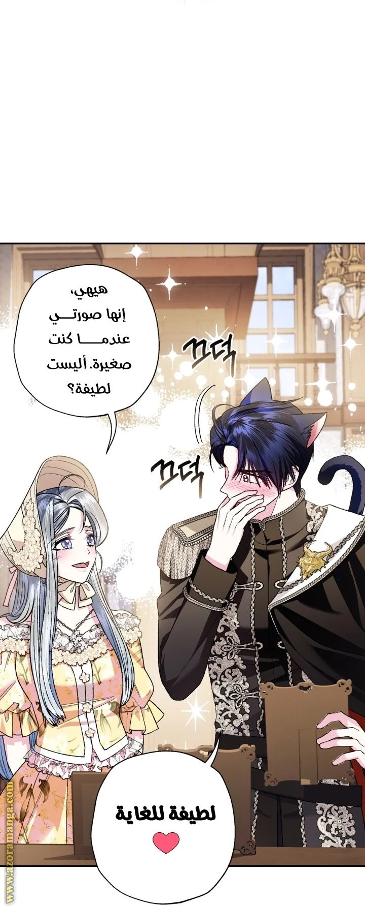 الصفحة 44