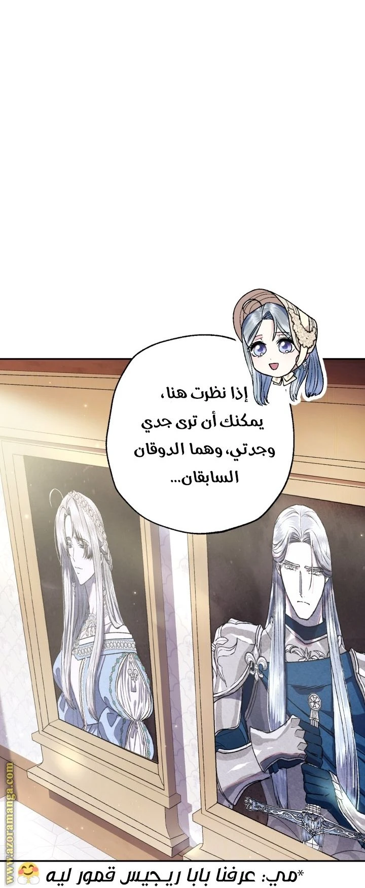 الصفحة 45