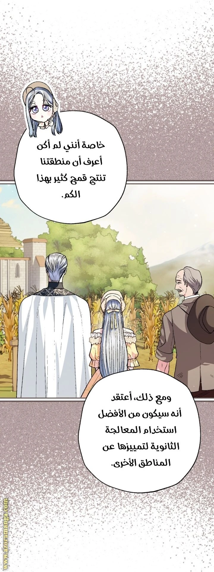 الصفحة 62