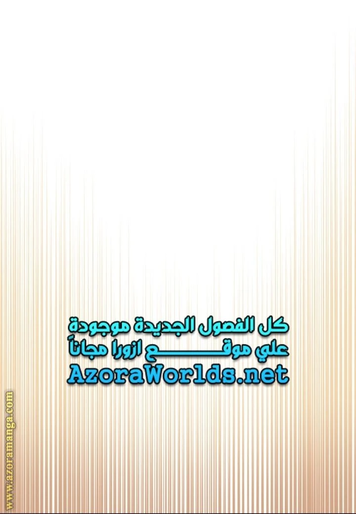 الصفحة 64