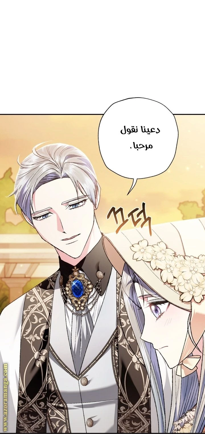الصفحة 69