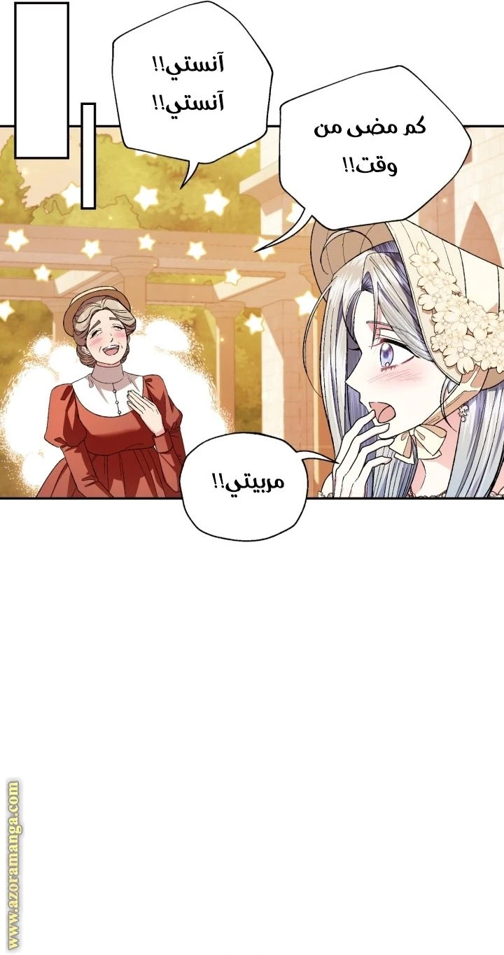 الصفحة 73