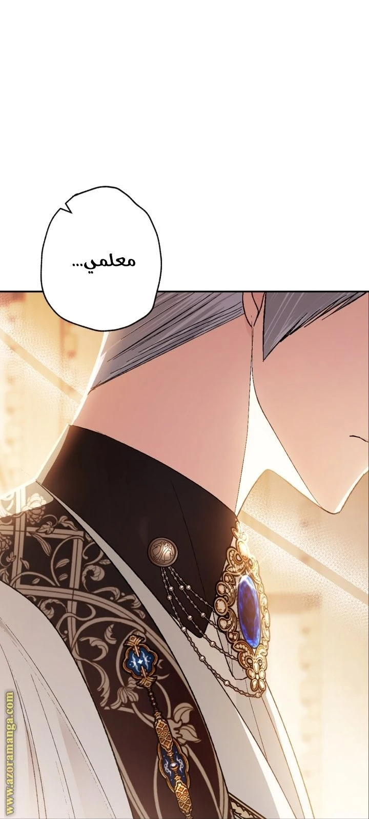 الصفحة 76