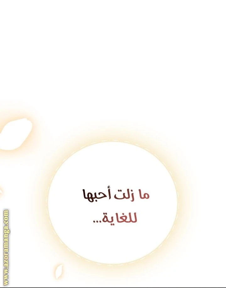 الصفحة 78