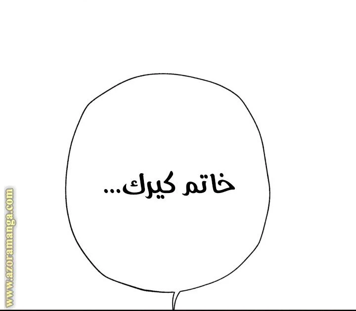 الصفحة 81