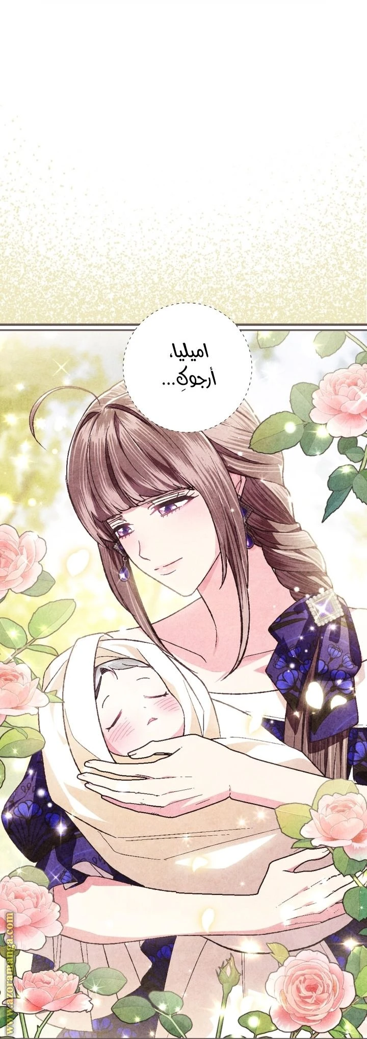 الصفحة 84