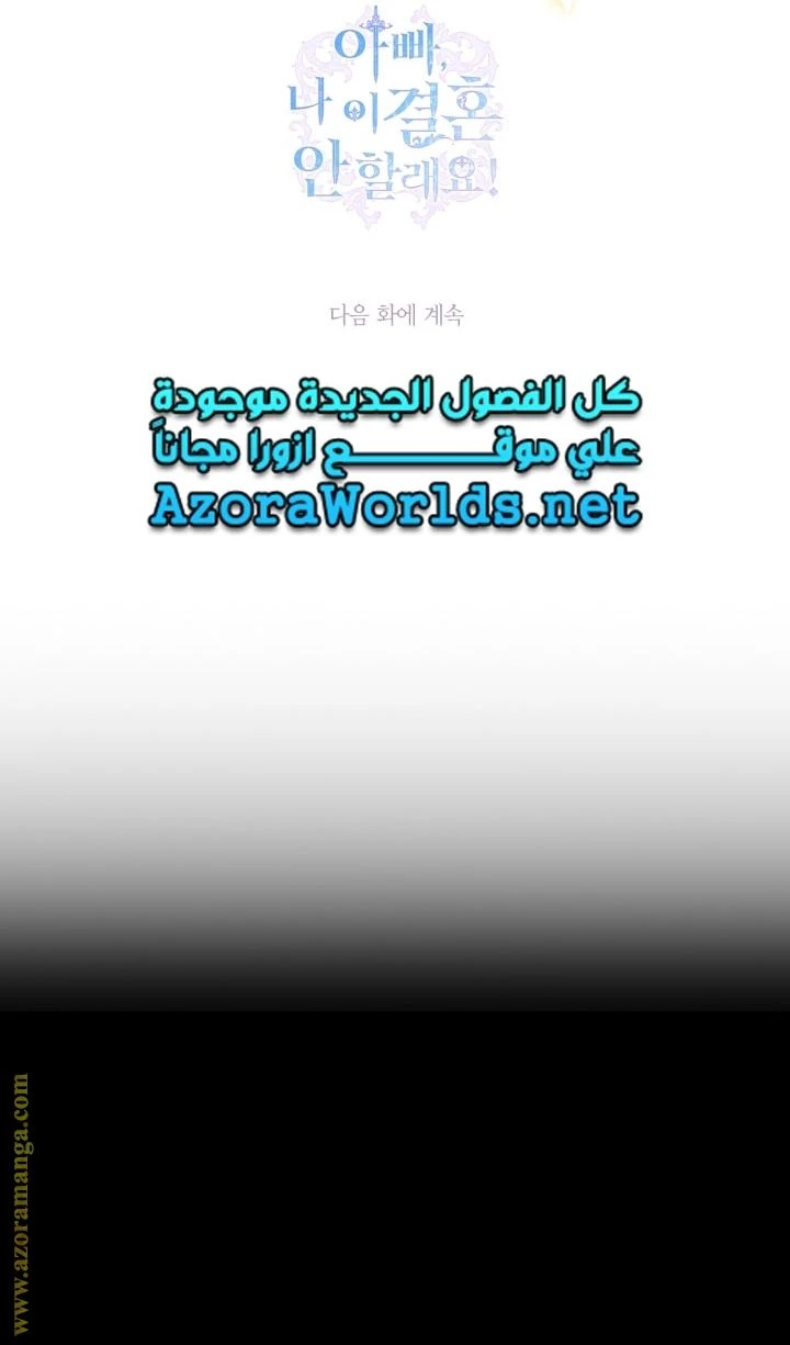 الصفحة 92