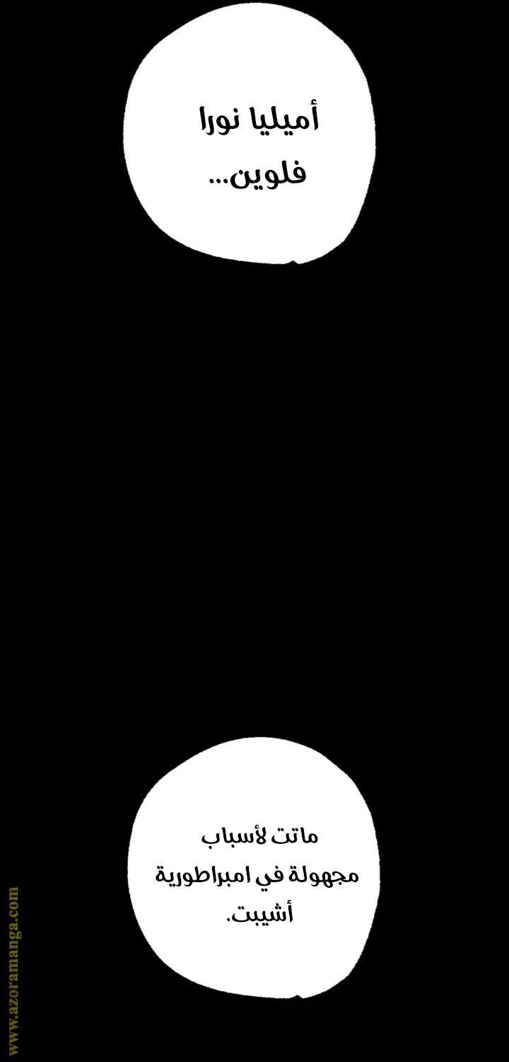 الصفحة 93