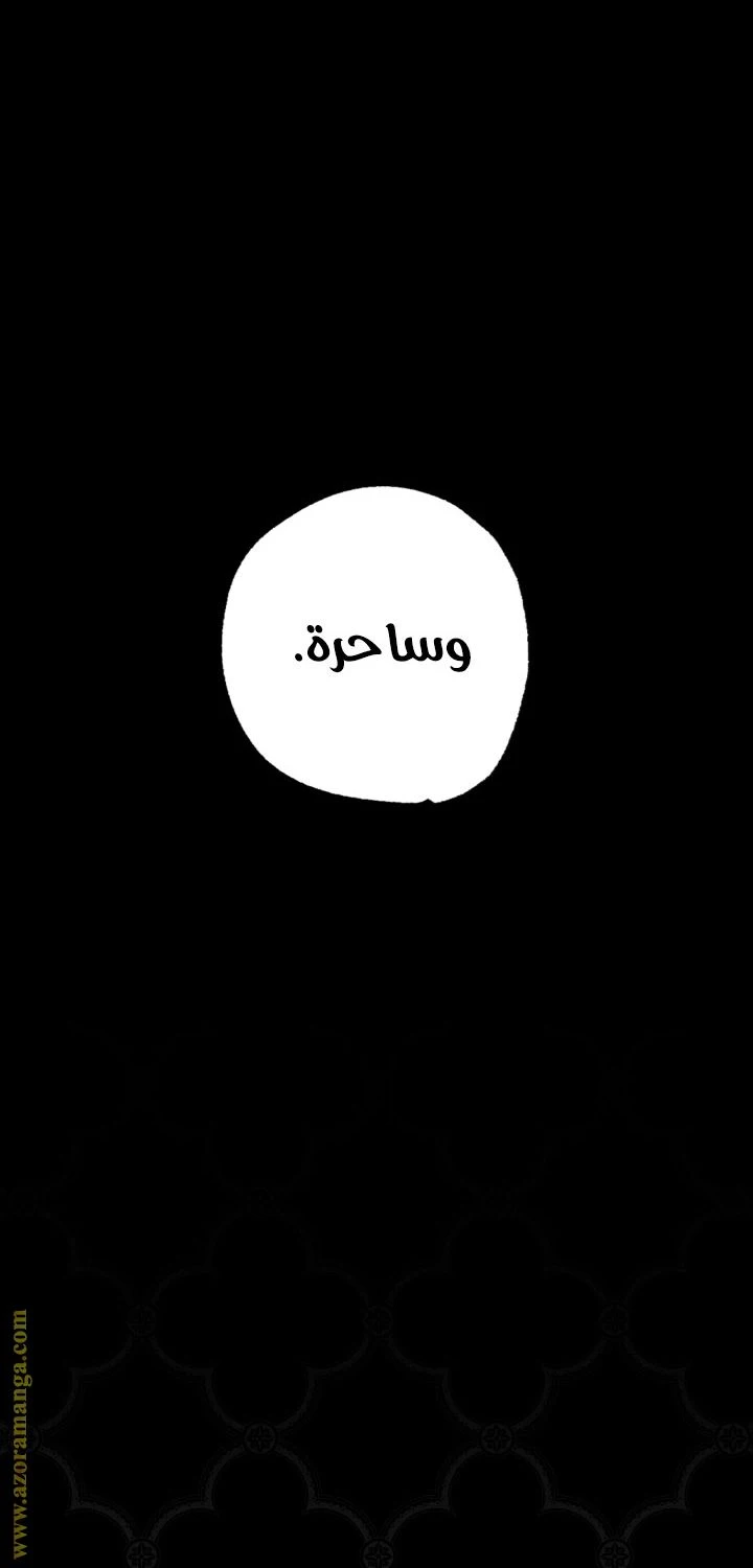 الصفحة 94