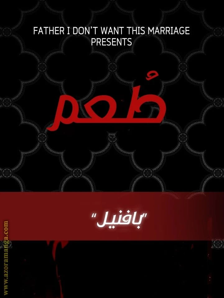 الصفحة 95