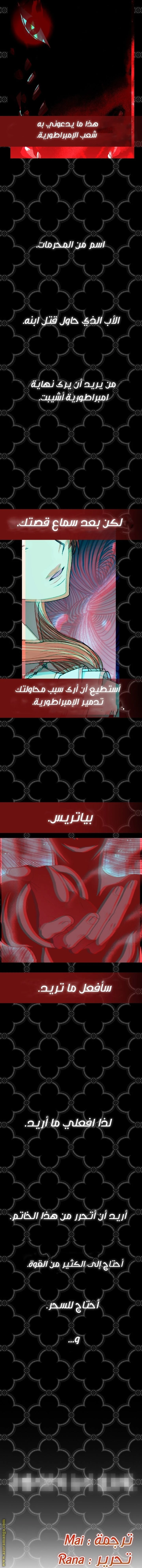 الصفحة 96