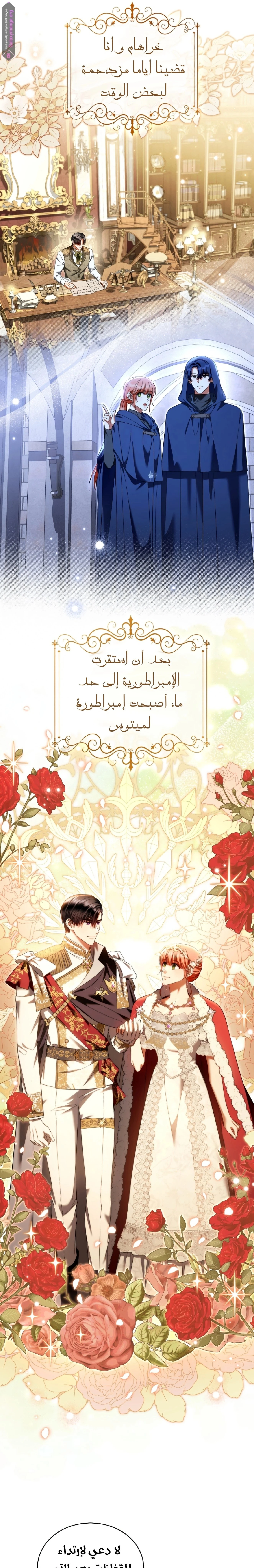 الصفحة 4