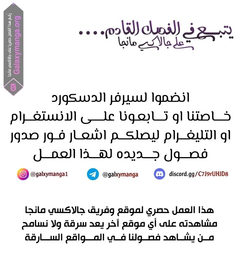 الصفحة 28
