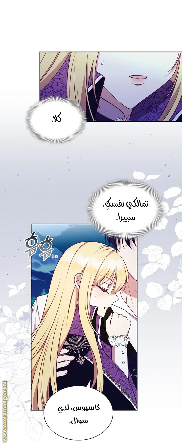 الصفحة 11