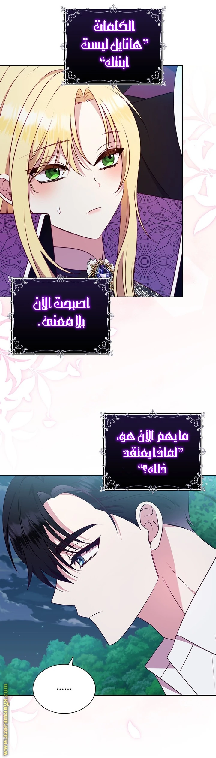 الصفحة 13