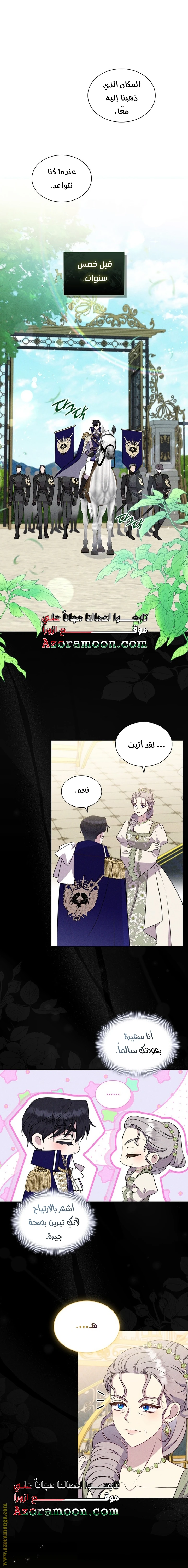 الصفحة 15