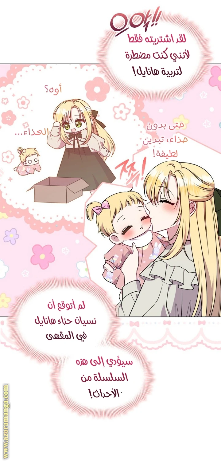 الصفحة 26