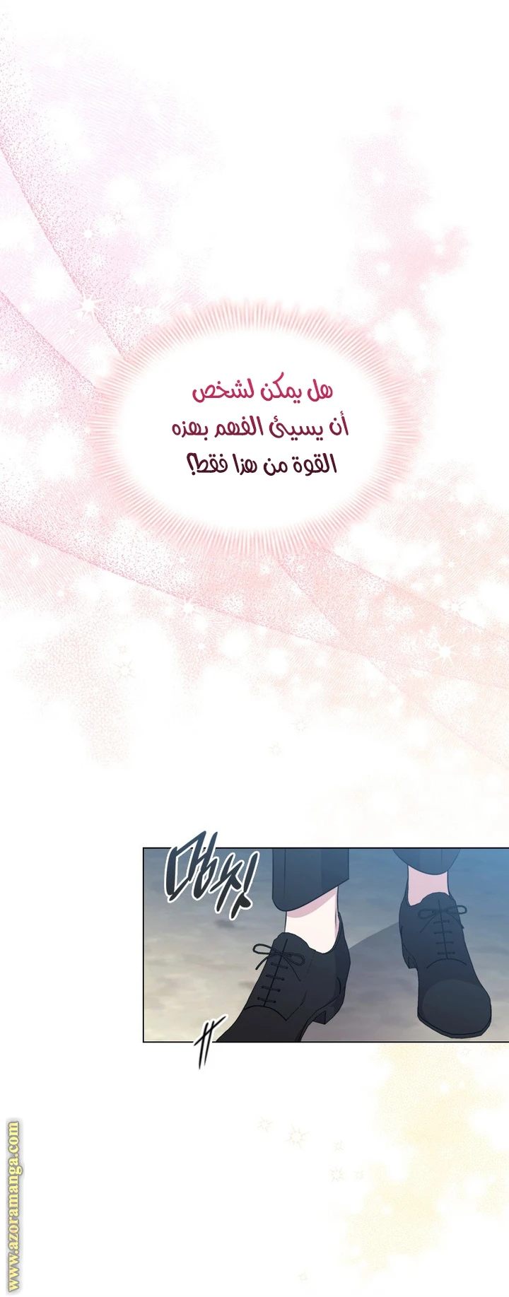 الصفحة 28