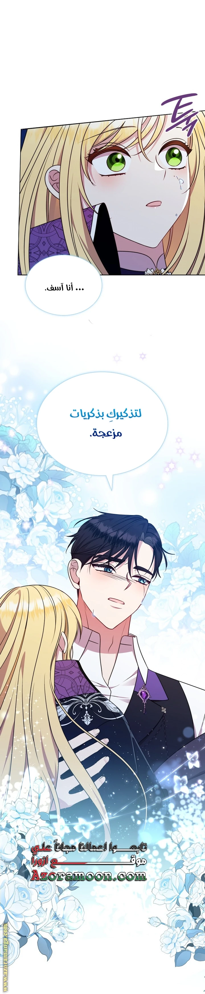 الصفحة 30