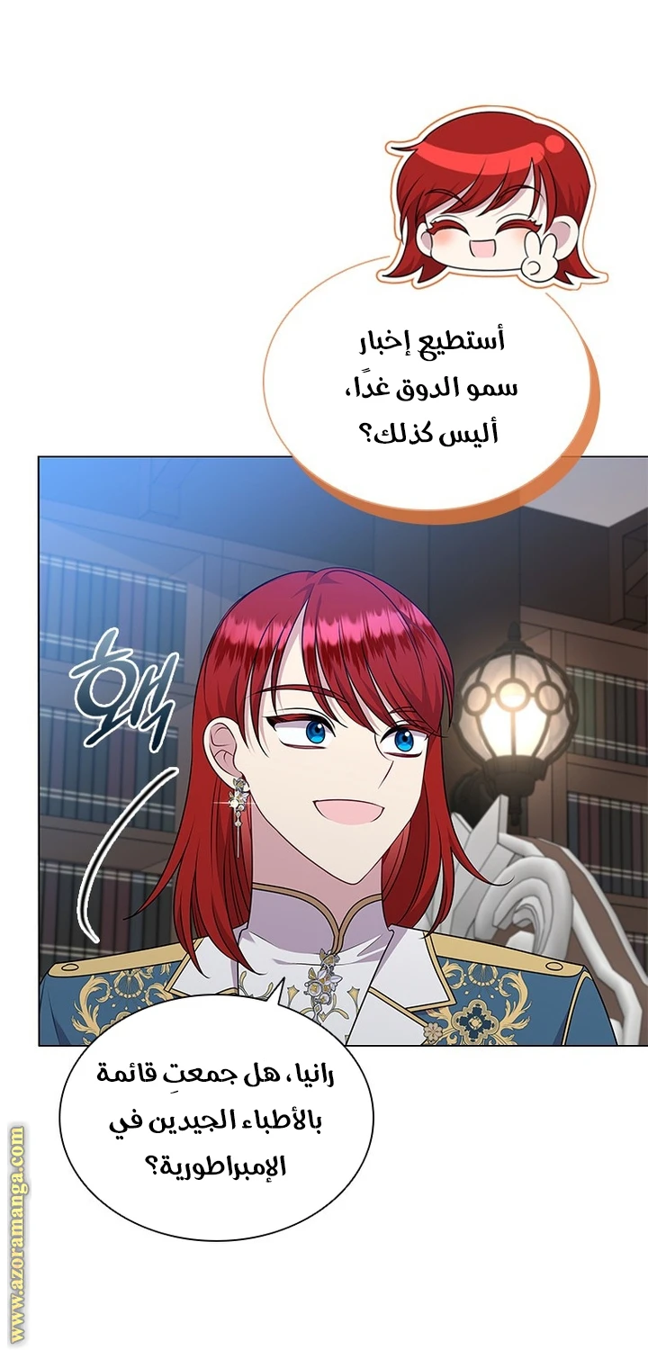 الصفحة 34
