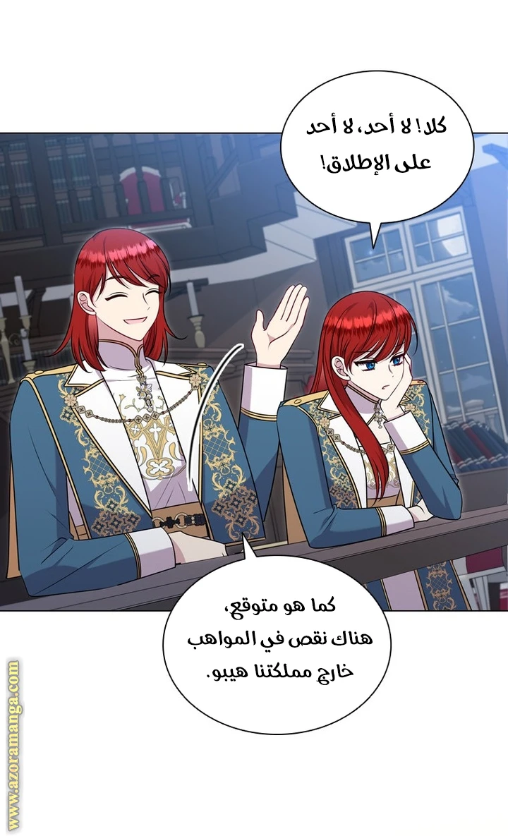 الصفحة 35