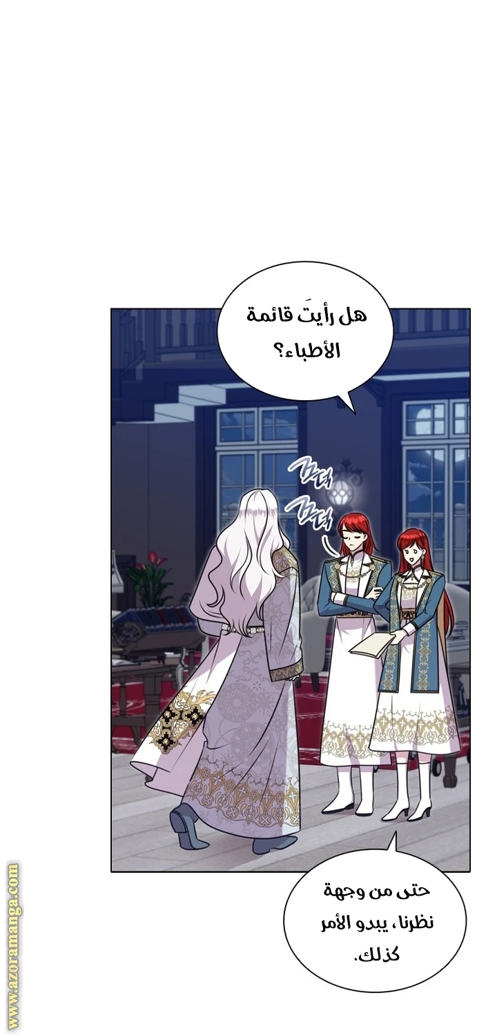 الصفحة 39