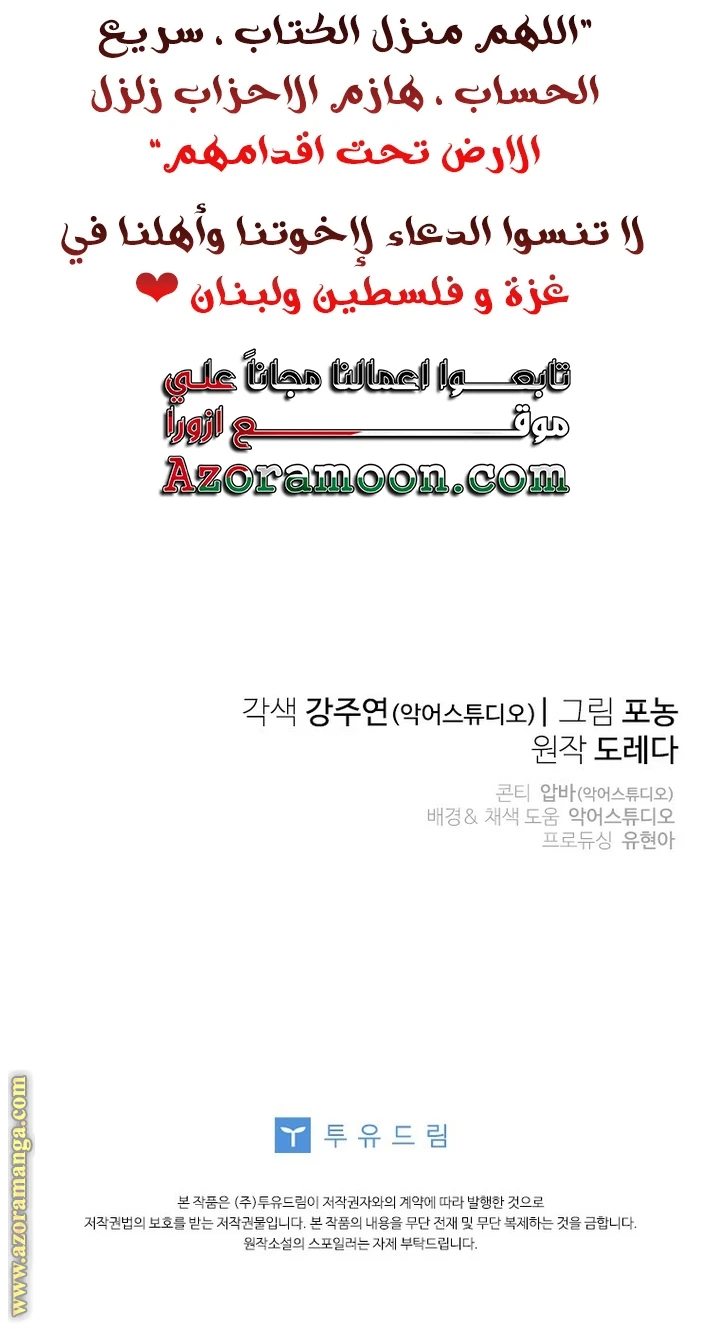 الصفحة 44