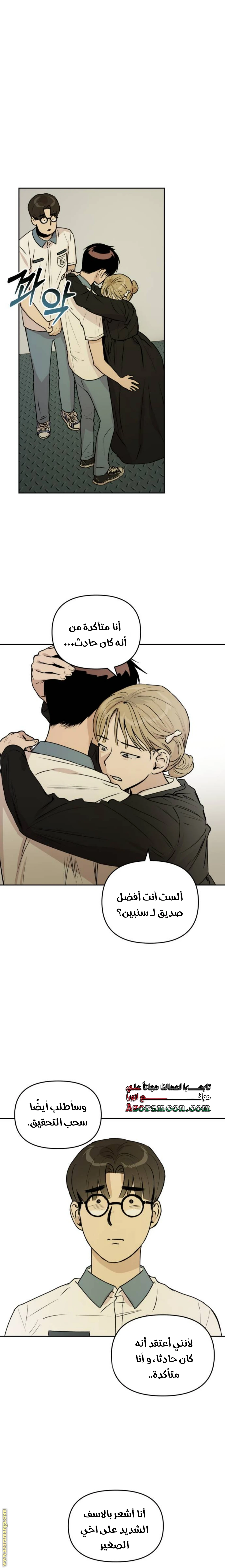 الصفحة 4