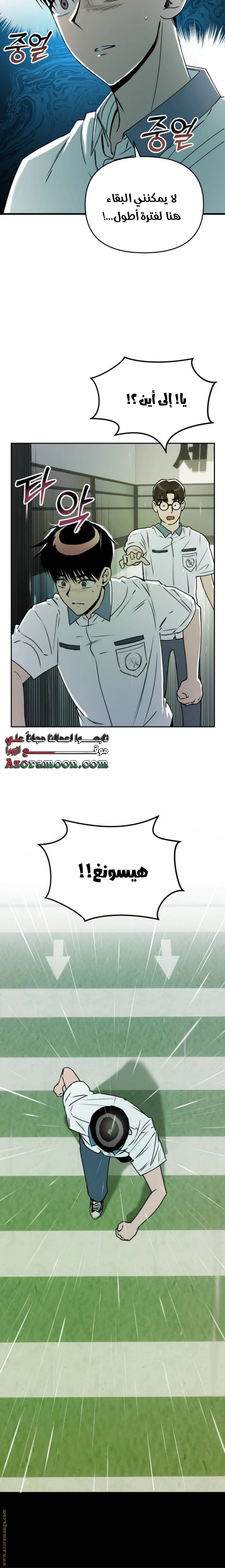 الصفحة 8