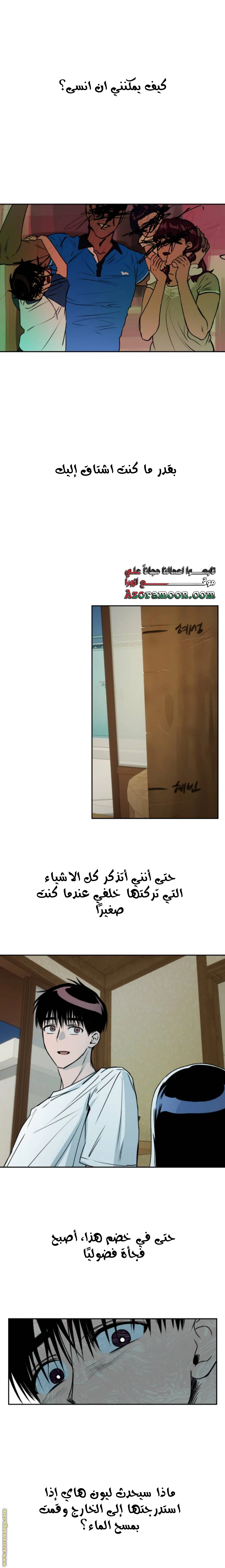 الصفحة 21