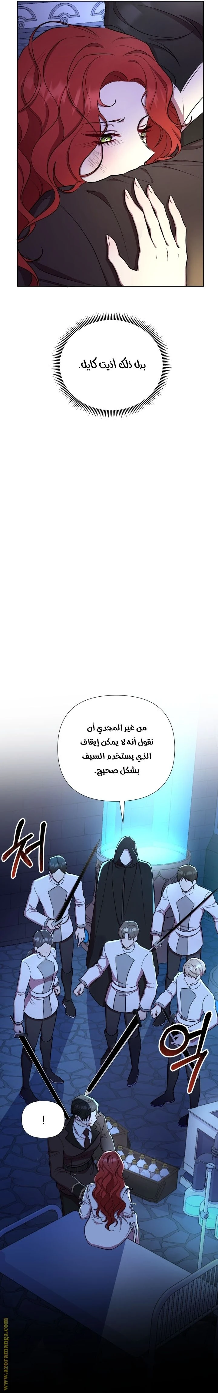 الصفحة 3
