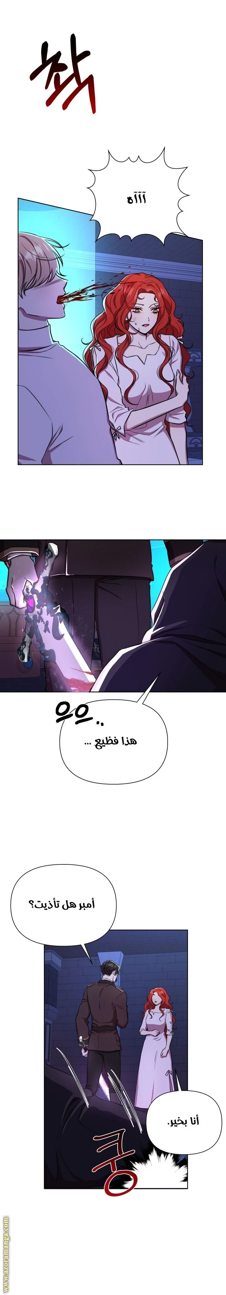 الصفحة 6