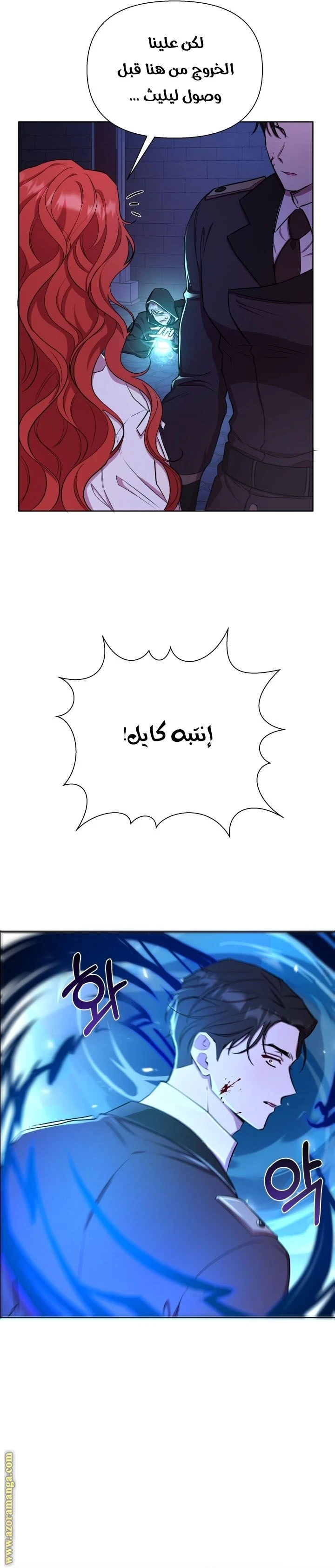 الصفحة 7