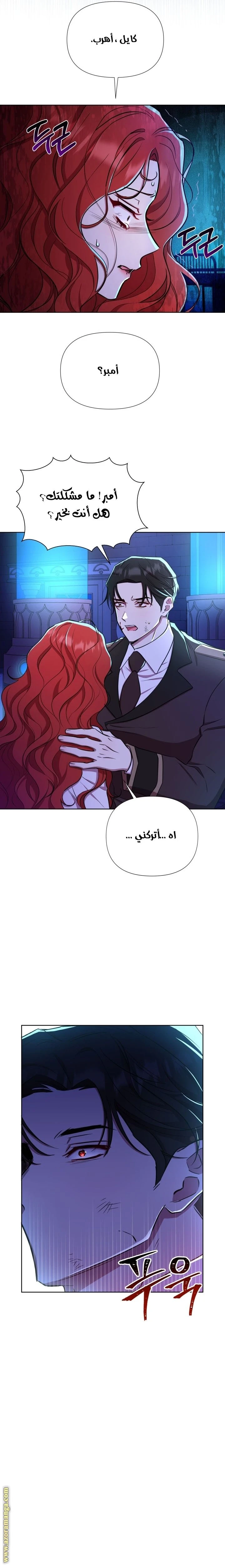 الصفحة 10
