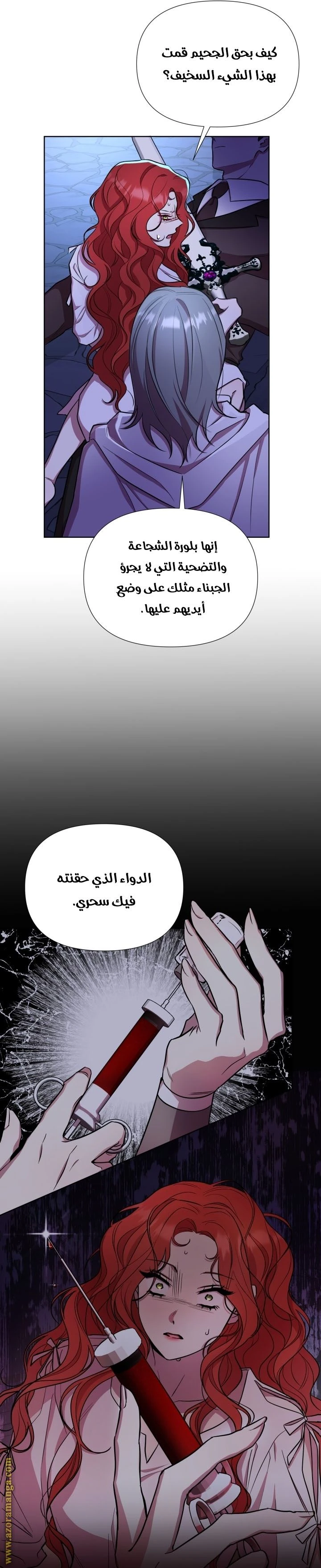 الصفحة 14