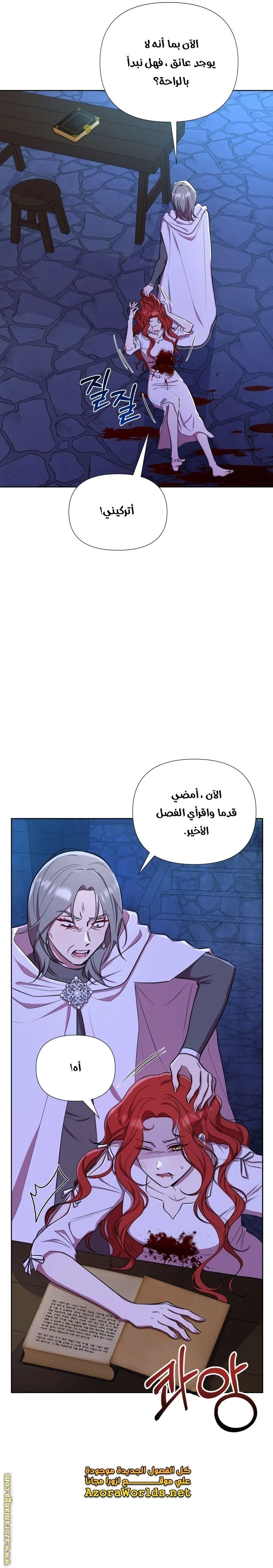 الصفحة 22
