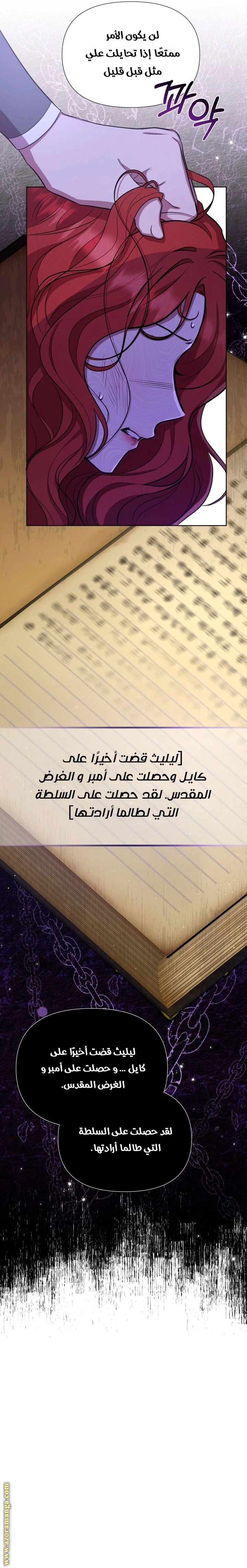 الصفحة 23