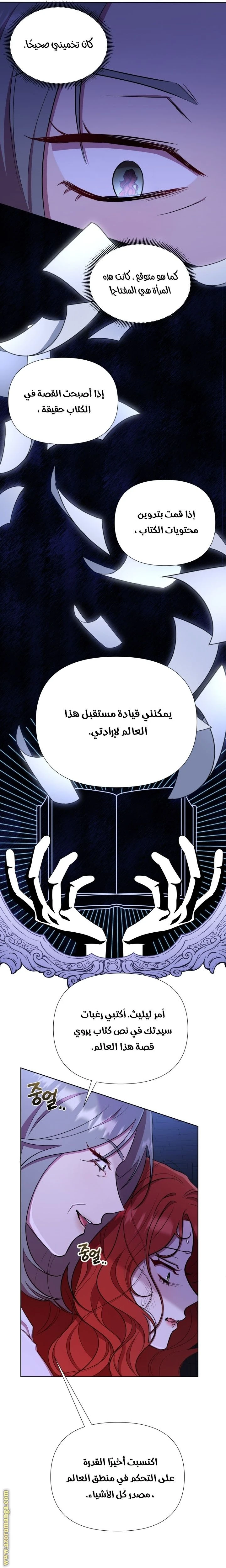 الصفحة 24