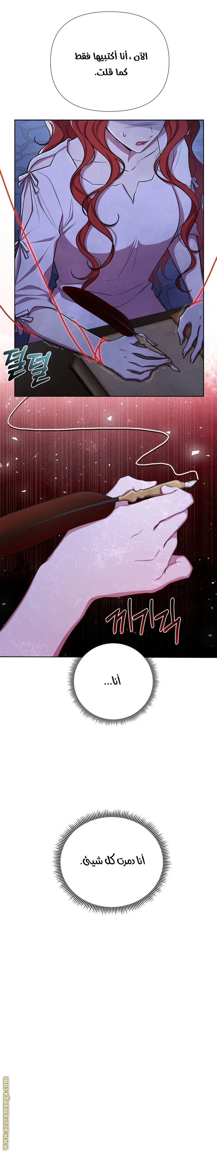 الصفحة 25