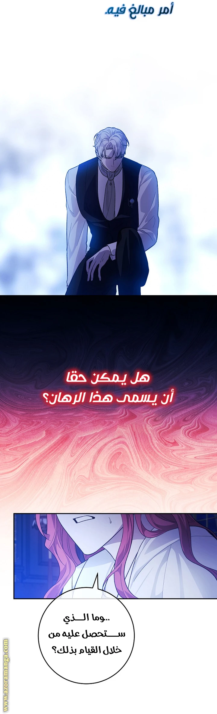 الصفحة 8