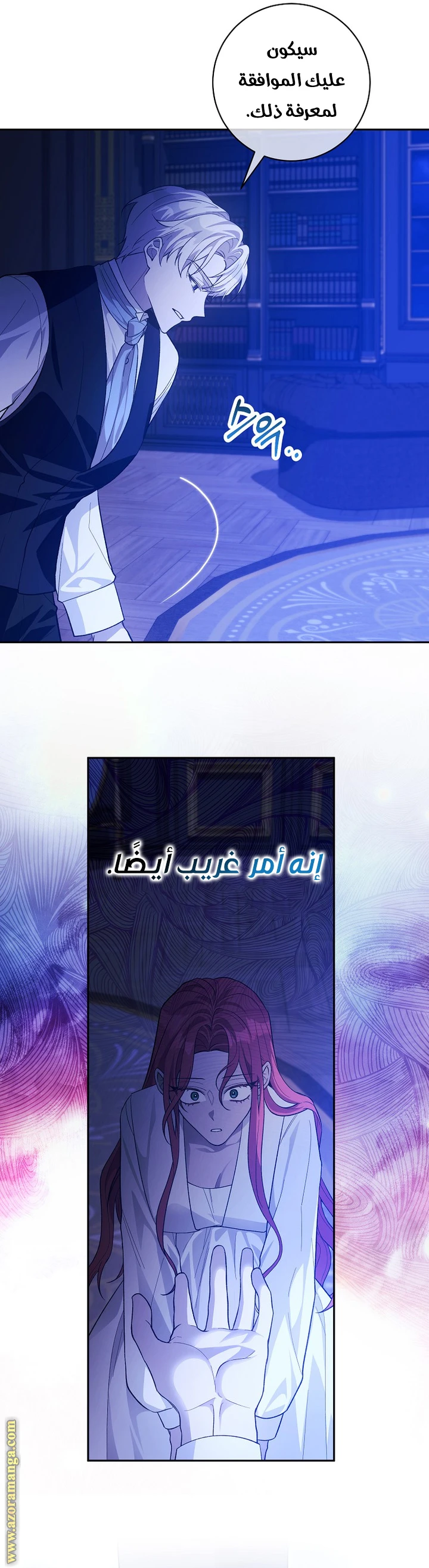 الصفحة 9