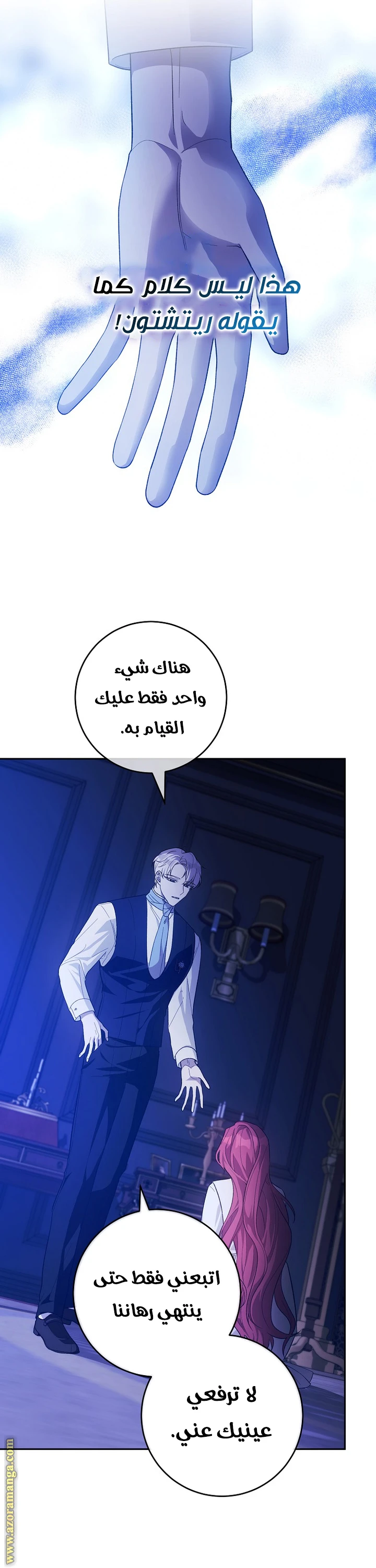 الصفحة 10